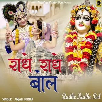 Radhe Radhe Bol by Anjali Toriya