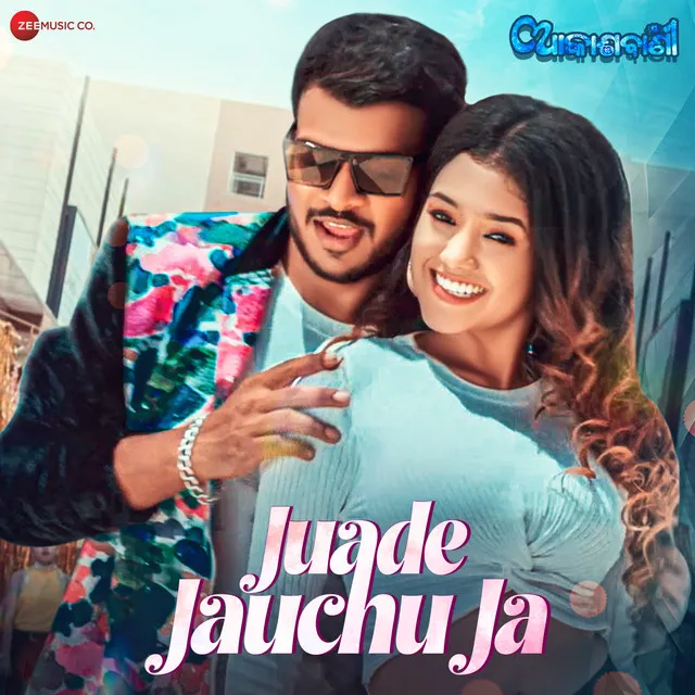 Juade Jauchu Ja - From "Akash Vani - Oriya"