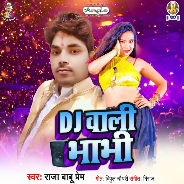 Dj Wala Bhabhi