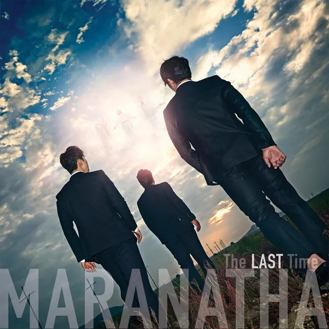 MARANATHA