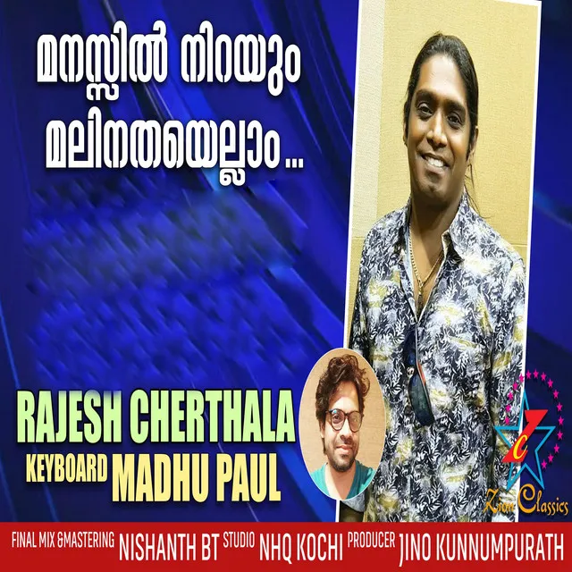 Manassil Nirayum - Single