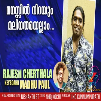 Manassil Nirayum - Single by Rajesh Cherthala