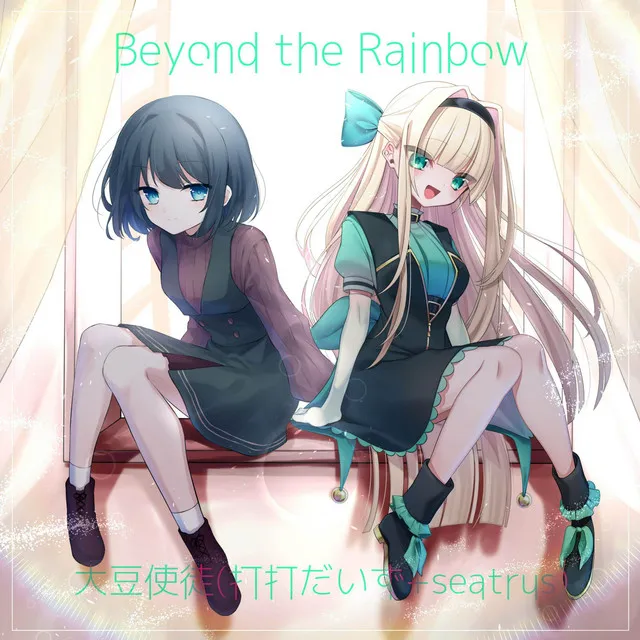 Beyond the Rainbow