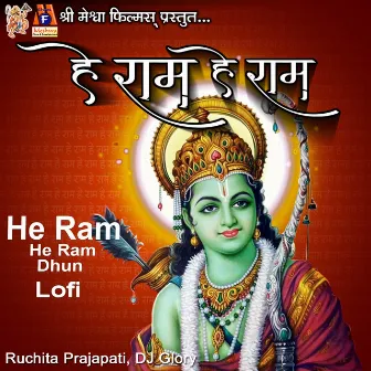 He Ram He Ram Dhun Lofi by Ruchita Prajapati