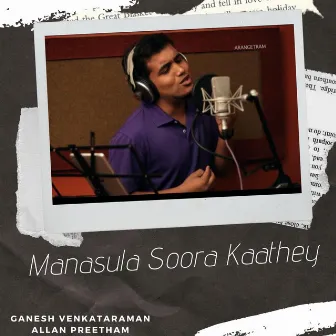 Manasula Soora Kaathey by Ganesh Venkataraman