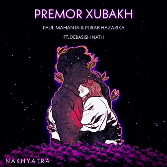 Premor Xubakh by Purab Hazarika