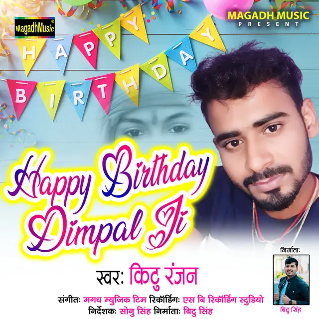 Happy Birthday Dimpal Ji