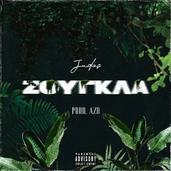 Zougkla by Judas