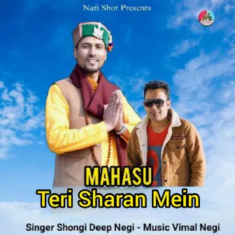 Mahasu Teri Sharan Mein by Shongi Deep Negi