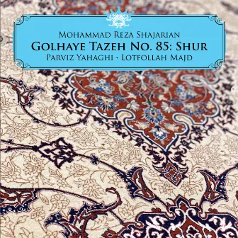 Golhaye Tazeh No. 85: Shur by Lotfollah Majd