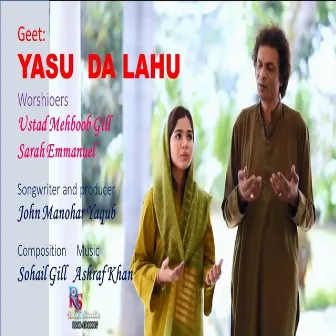 Yasu Da Lahu by Ustad Mehboob Gill