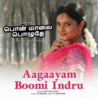 Aagaayam Boomi Indru (From 