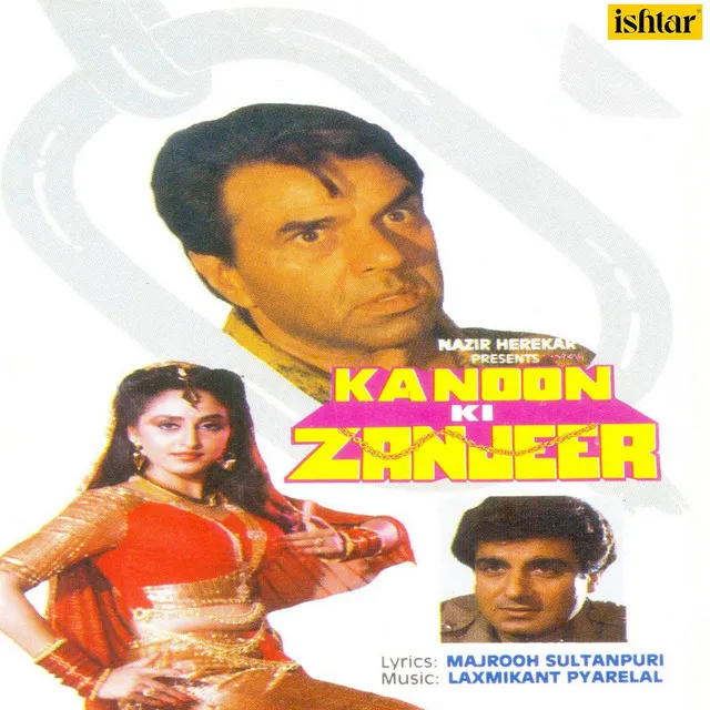 Kanoon Ki Zanjeer (Original Motion Picture Soundtrack)