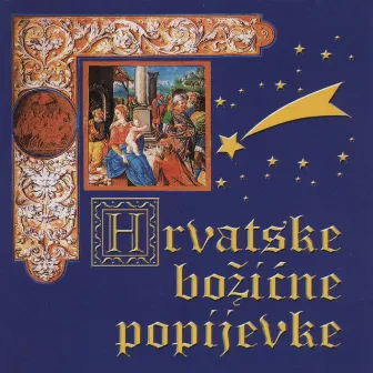 Hrvatske Božićne Popijevke by Branka Beretovac