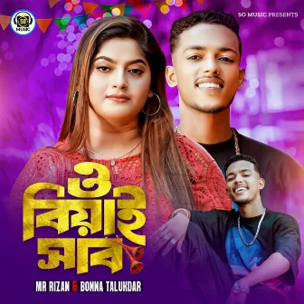 O Biyai Shab by Bonna Talukdar