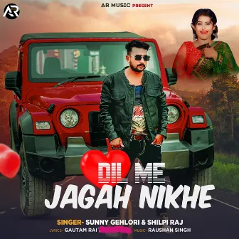 Dil Me Jagah Nikhe by Sunny Gehlori