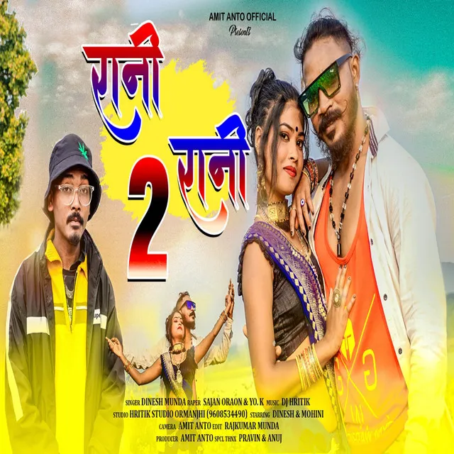 Rani Rani 2 - Nagpuri