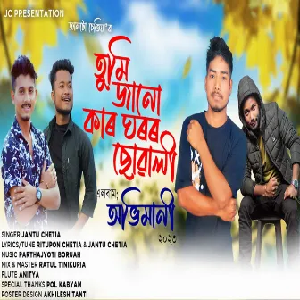 Tumi Janu Kaar Ghoror Suwali (Abhimani 2023) by 