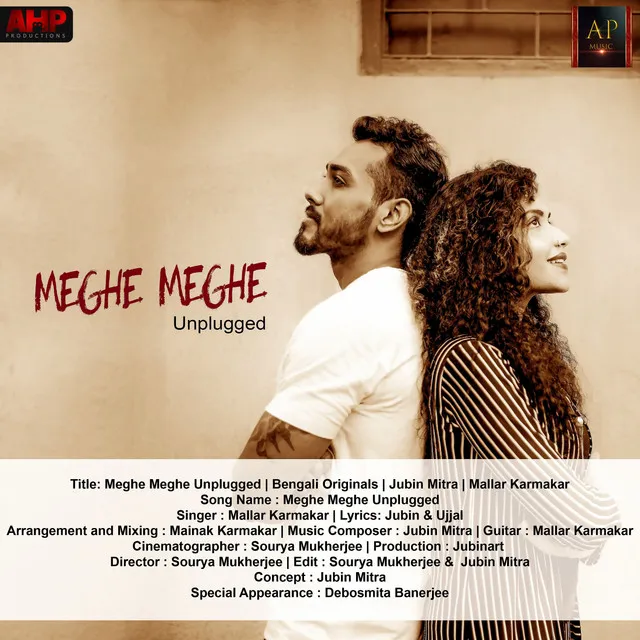 Meghe Meghe - Unplugged Version