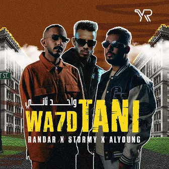 Wa7d Tani by Alyoung