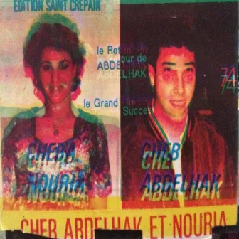 Cheb Abdelhak et Cheba Noria by Cheb Abdelhak