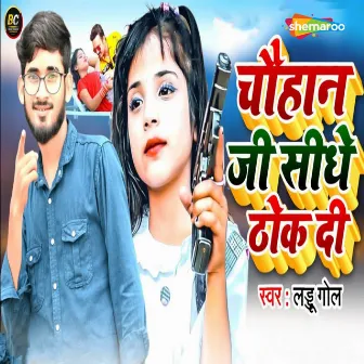 Chouhan Sidhe Thok Di by Laddu Gol