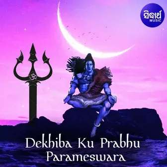 Dekhiba Ku Prabhu Parameswar by Prasant Padhi