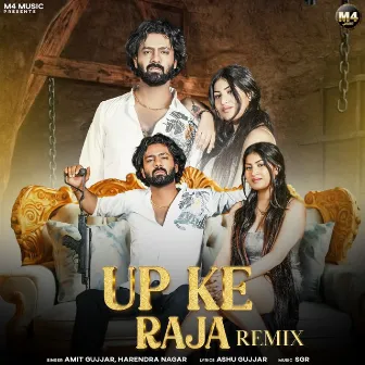 Up Ke Raja (Remix) by Amit Gujjar