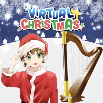 Gentle Virtual Chrismas by Virtual Boys Choir