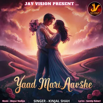 YAAD MARI AAVSHE by Kinjal Shah