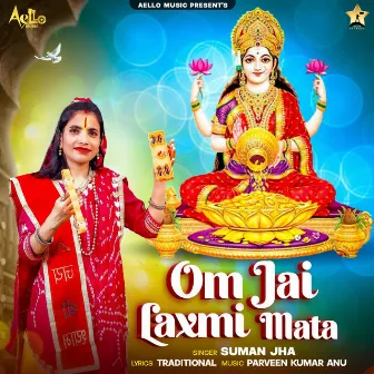 Om Jai Laxmi Mata by Unknown Artist