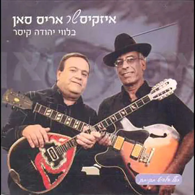 דם דם