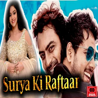 Surya Ki Raftaar by Vinti Singh