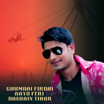 Ghumdai Firdai Aayo Feri Dashain Tihar by 