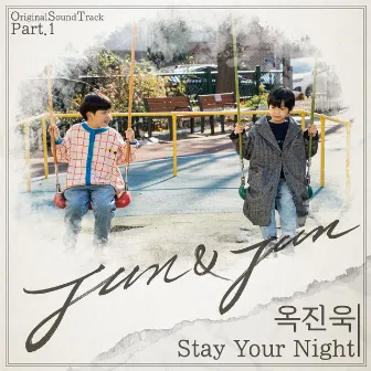 Jun & Jun Pt.1 (Original Television Soundtrack) by Ok Jin Wook