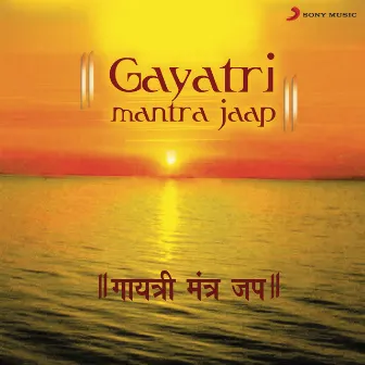 Gayatri Mantra Jaap by Shounak Abhisheki