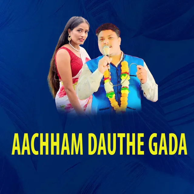 Aachham dauthe gada