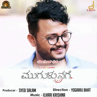 Mugulu Nage (Original Motion Picture Soundtrack) by Jayanth Kaikini