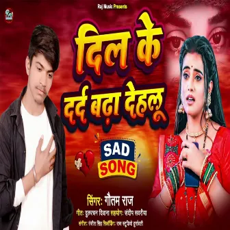 Dil Ke Dard Badha Dehalu by Gautam Raj