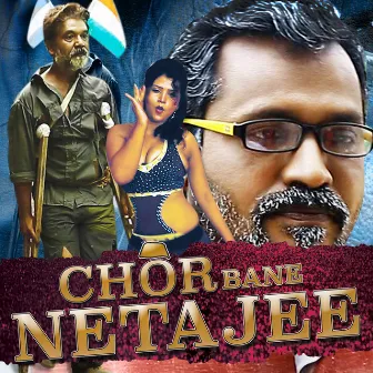 Chor Bane Netaji by 