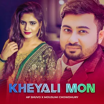 Kheyali Mon by AP Shuvo