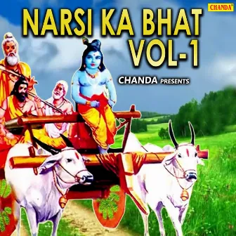 Narsi Ka Bhat Vol-1 by Manju Sharma