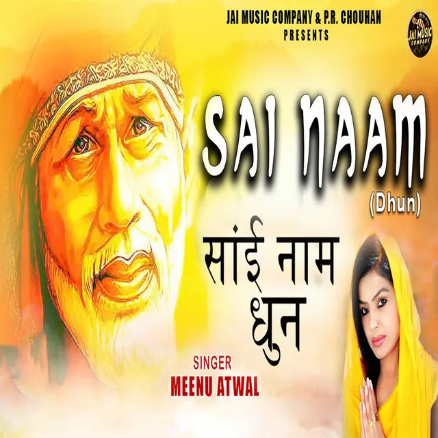 Sai Naam Dhun