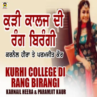 Kurhi College Di Rang Birangi by Karnail Heera