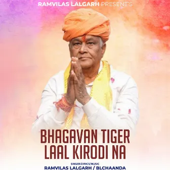 Bhagavan Tiger Laal Kirodi Na by Ramvilas Lalgarh