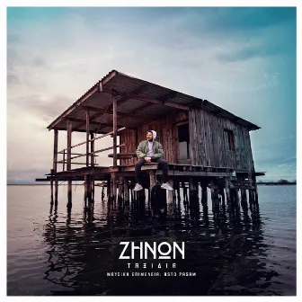 Taksidia by Zinon