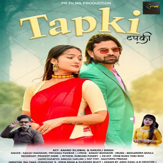 Tapki by Priyanka Panwar