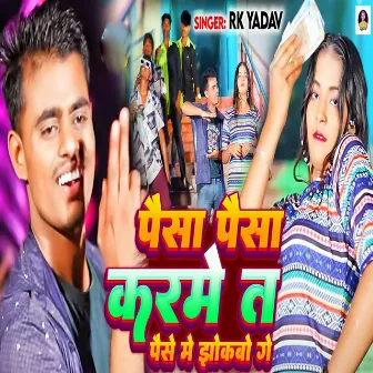 Paisa Paisa Karme T Paise Me Jhokbo Ge by Rk Yadav