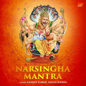 Narsingha Mantra by Sudha Biswas