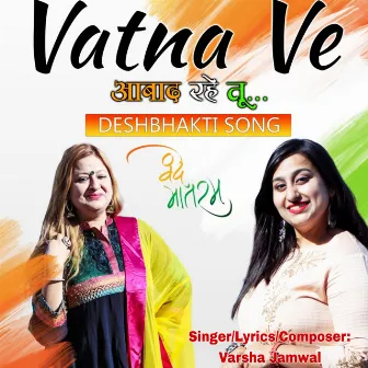 Vatna Ve (Original) by Varsha Jamwal